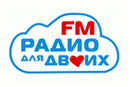 Радио Для Двоих